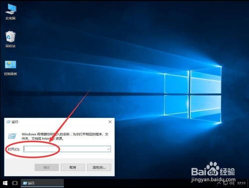 win10 how to solve the system administrator has blocked you run this application