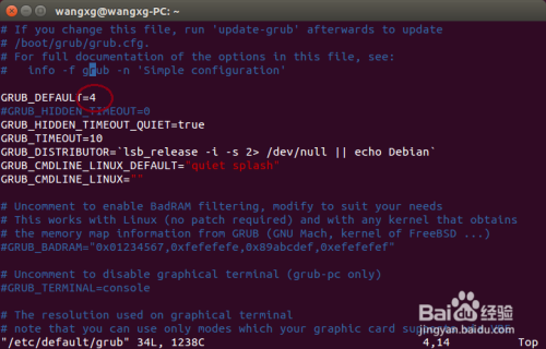 怎样修改Ubuntu多系统的默认启动顺序