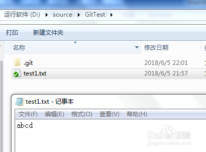 sourceTree使用教程(二)