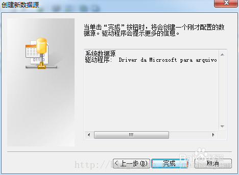 SQL SERVER逆向工程将数据库导入PowerDesigner