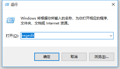 Win10安装OneDrive（微软云盘）后无法打开