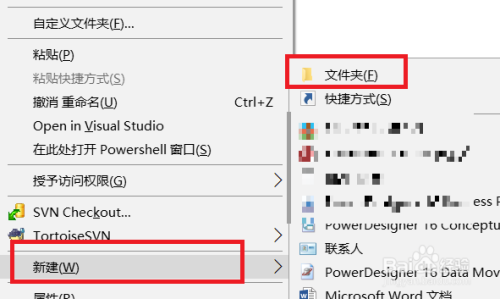 windows系統上配置pip國內下載源