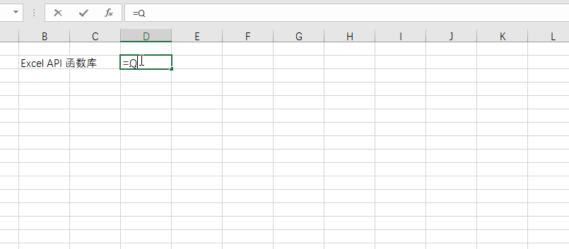 Excel如何制作二维码