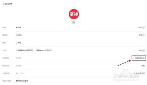 微信seo优化怎么做，怎么让微信文章排名靠前