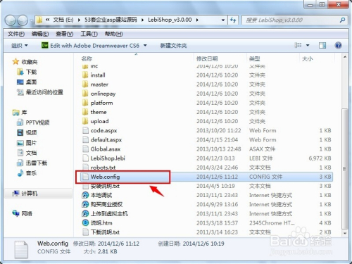 唯一密钥属性 value 设置 无法添加类型为add
