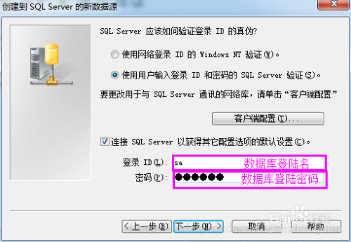 SQL SERVER逆向工程将数据库导入PowerDesigner