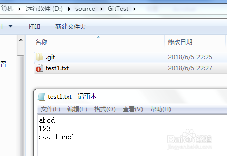 SourceTree使用教程(三)