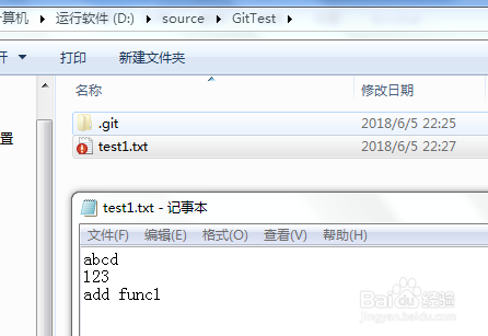 SourceTree使用教程（三）