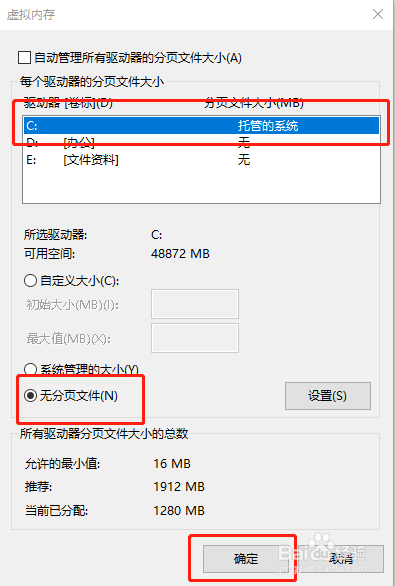 怎么清理c盘？教你5招彻底清理C盘！