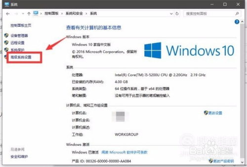 远程过程调用失败而且未执行怎么办