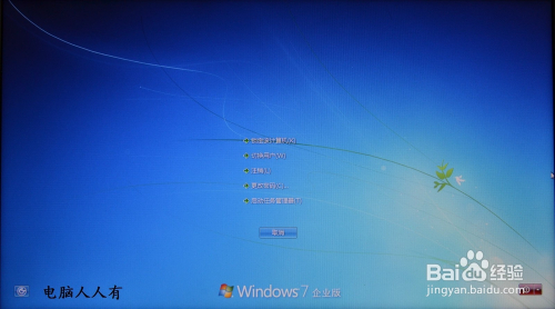 Windows 7 启用、关闭休眠