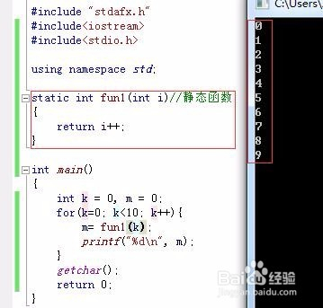 C++：Static修饰变量 vs Static修饰函数