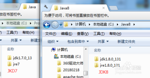 Window安装JDK7和JDK8，并一键切换
