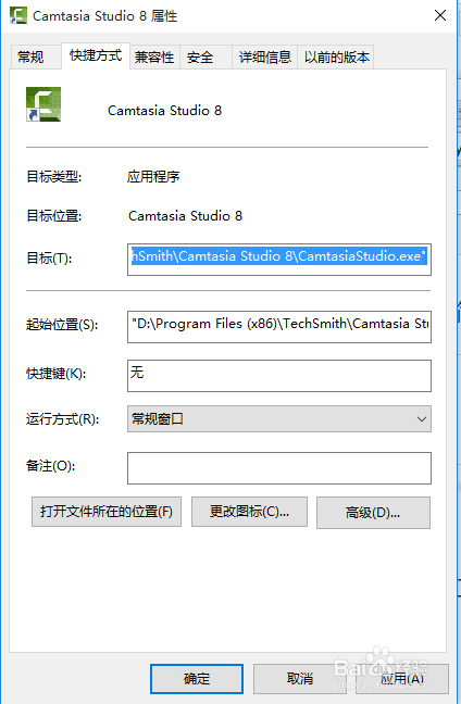 对于Camtasia Studio 8不能录制屏幕的解决方法
