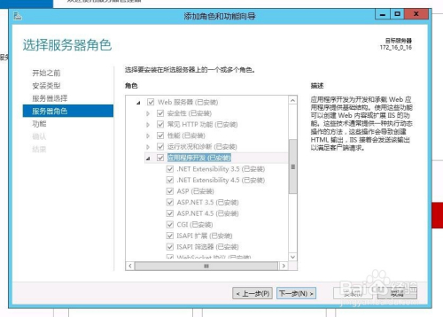 window server2012 卸载iis后，远程连接黑屏。