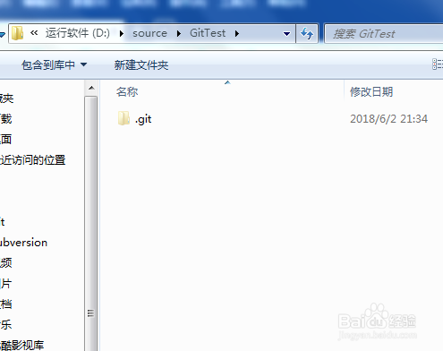SourceTree使用教程(一)