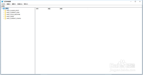 Win10安装OneDrive（微软云盘）后无法打开