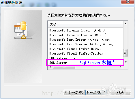 SQL SERVER逆向工程将数据库导入PowerDesigner