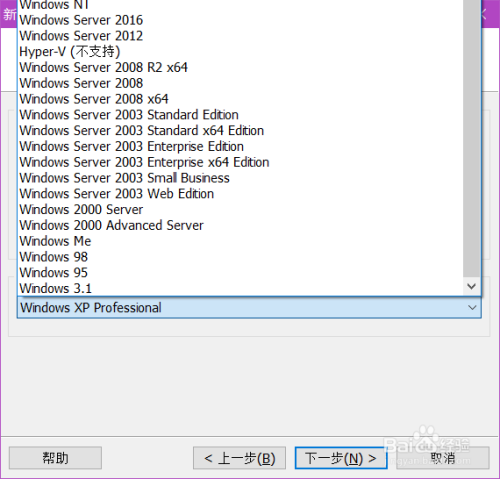在win10系统上安装一个winXP系统的虚拟机_win10运行xp虚拟机-CSDN博客