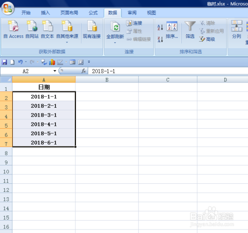 EXCEL中如何将文本格式的数字转换为日期格式