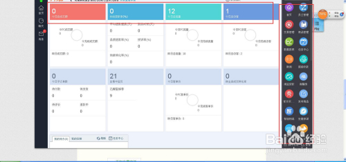 千牛工作台怎么用