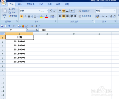 EXCEL中如何将文本格式的数字转换为日期格式