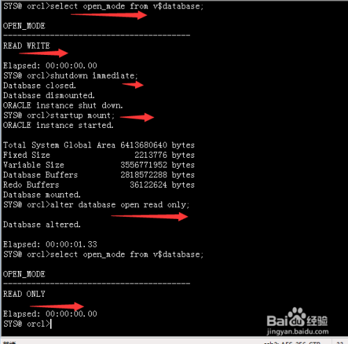 Oracle数据库的启动和停止过程
