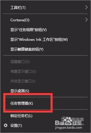 远程过程调用失败而且未执行怎么办