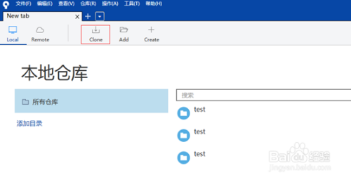 SourceTree使用教程(一)