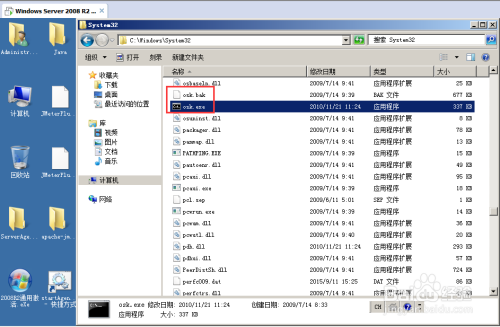 VMware虚拟机忘记开机密码怎么办
