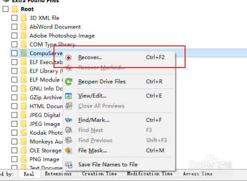 Qnap威联通NAS数据丢失恢复方法