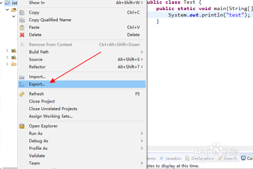 Eclipse怎样导出可以执行的jar 包含第三方jar