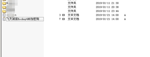 软件加密狗RocKey4nd复制工具及教程