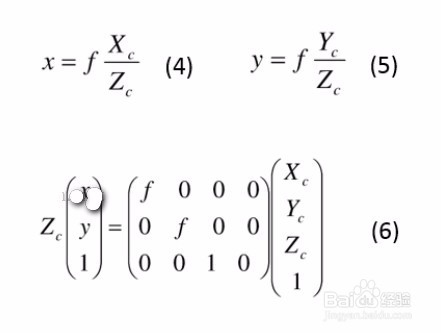 相机标定之四个坐标系及其关系