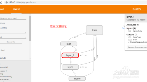 tensorboard 生成的网址不能正常打开访问