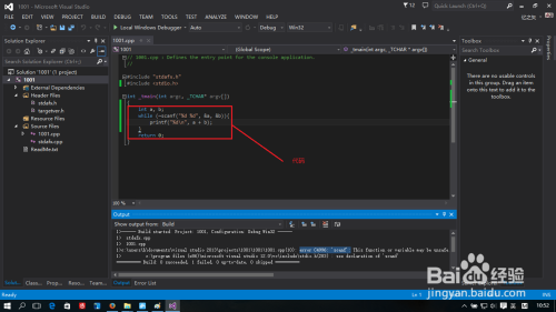 Scanf не работает visual studio