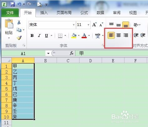 利用Excel表格批量生成文件夹