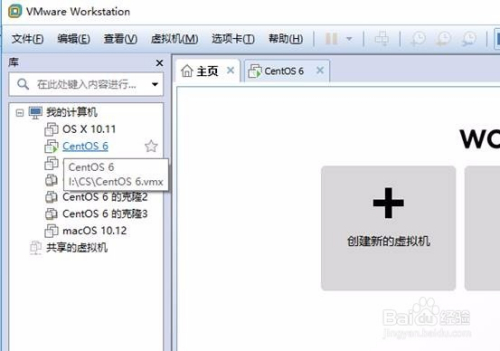 虚拟机提示该虚拟机正在使用中请获取所有权 T