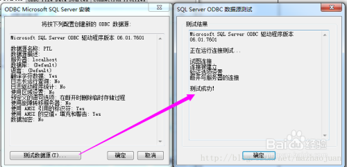 SQL SERVER逆向工程将数据库导入PowerDesigner