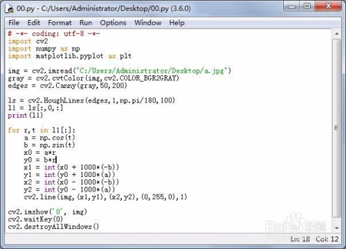 使用opencv-python来检测图片中的直线的步骤听语音_opencv 找出图像中的直线-CSDN博客