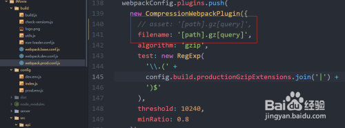vue项目开启Gzip压缩和性能优化 [亲测可用]