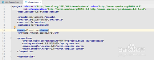idea如何把jar项目改成war项目