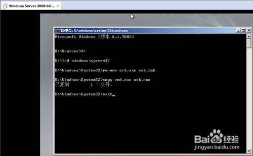 VMware虚拟机忘记开机密码怎么办