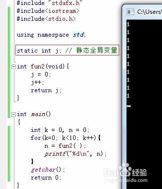 C++：Static修饰变量 vs Static修饰函数