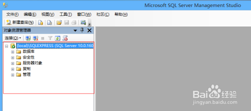 如何解决SQL Server 2008 无法连接到（local）