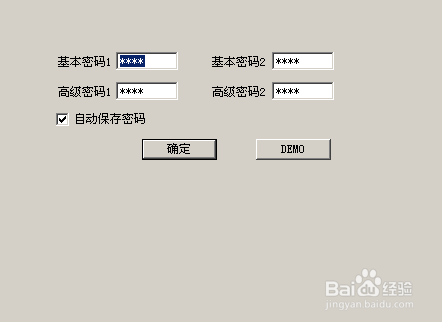 软件加密狗RocKey4nd复制工具及教程