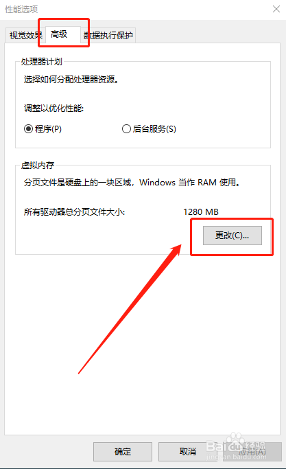 怎么清理c盘？教你5招彻底清理C盘！