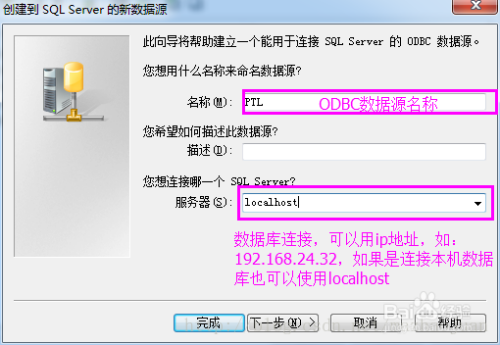 SQL SERVER逆向工程将数据库导入PowerDesigner