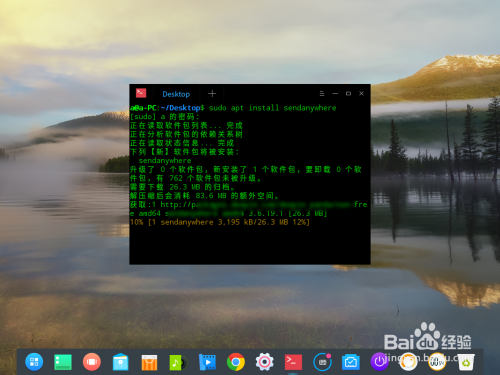 Linux ubuntu与安卓之间如何进行文件传输
