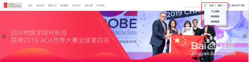 Adobe中国授权培训中心操作说明—Adobe认证